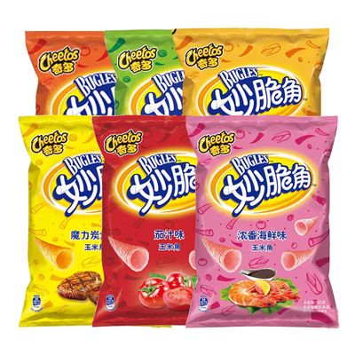 Bugles Chips China