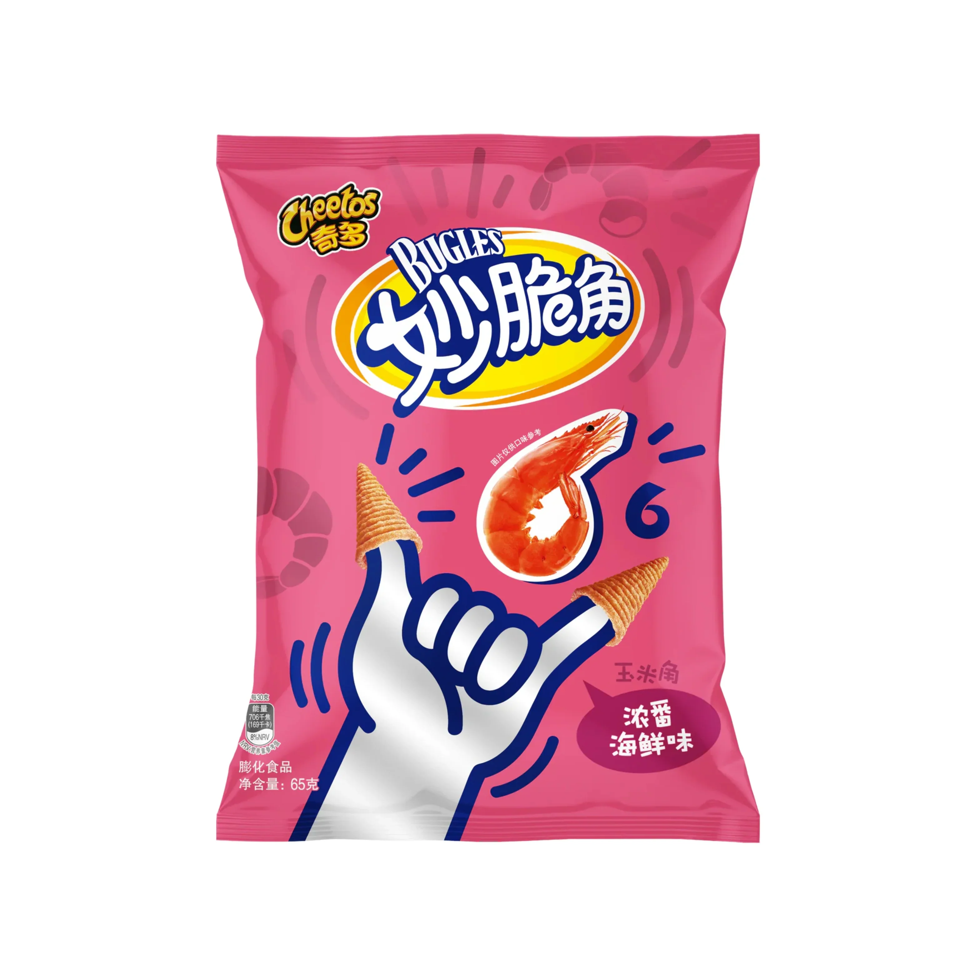 Bugles Chips China - Image 6