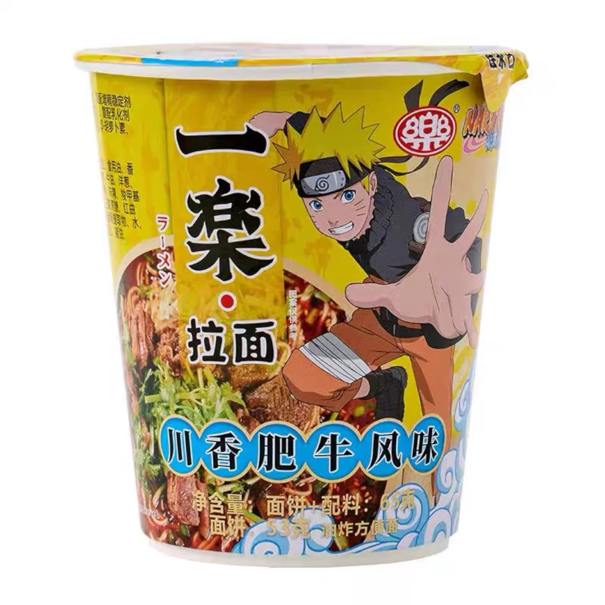 Naruto Ramen - Image 2