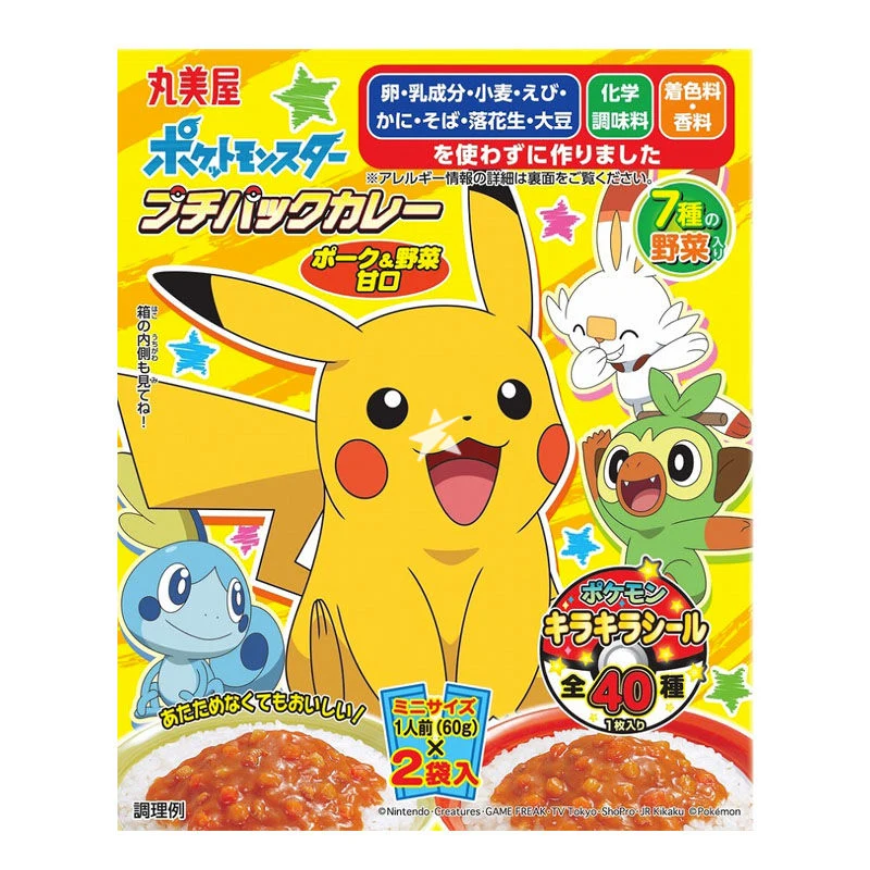 Pokémon Curry (60g x2)