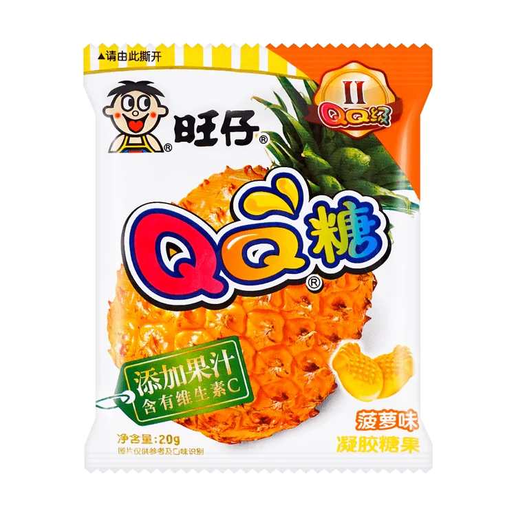 Wangzai Candy 70g - Image 2