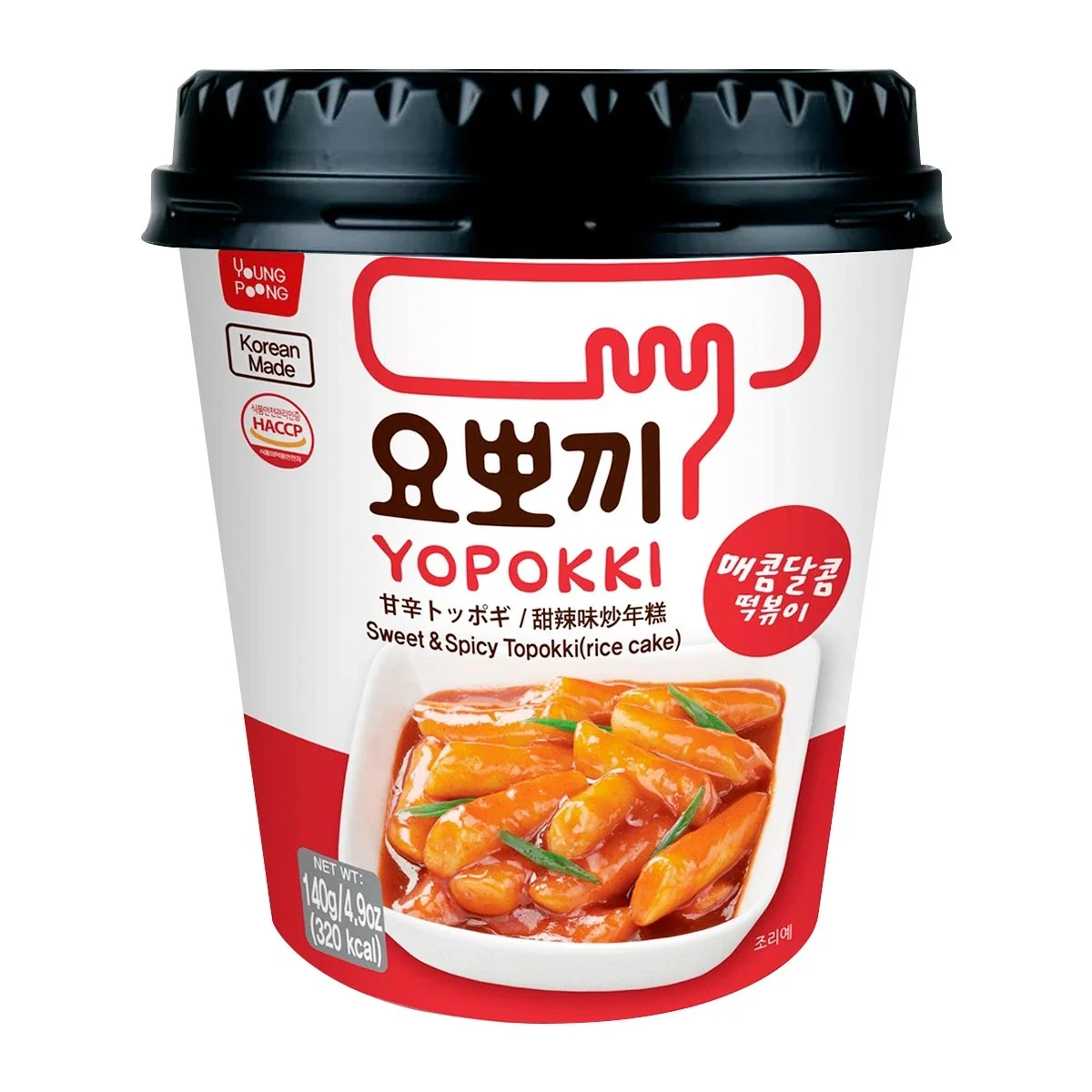 Yopokki Cup - Image 2