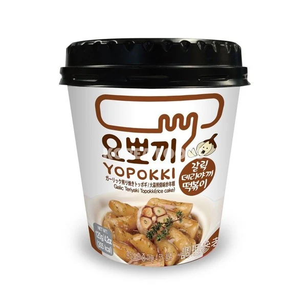 Yopokki Cup - Image 3